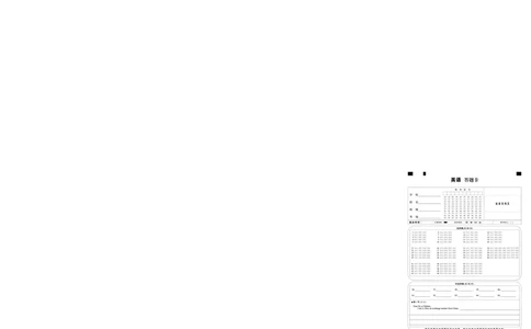 安徽省合肥一中2025届高三最后一卷英语答题卡_2025年5月_250526安徽省合肥一中2025届高三最后一卷（全科）_安徽省合肥市第一中学2025届高三下学期最后一卷英语