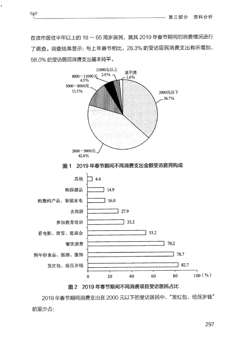 19江苏行测的思维（数量关系与资料分析江苏）_2026考公资料_（10）粉笔_2025粉笔国考省考980（课＋笔记）_粉笔980（25多省）_22025FB江苏省考980系统班_2025江苏26本图书_知识梳理体系11本