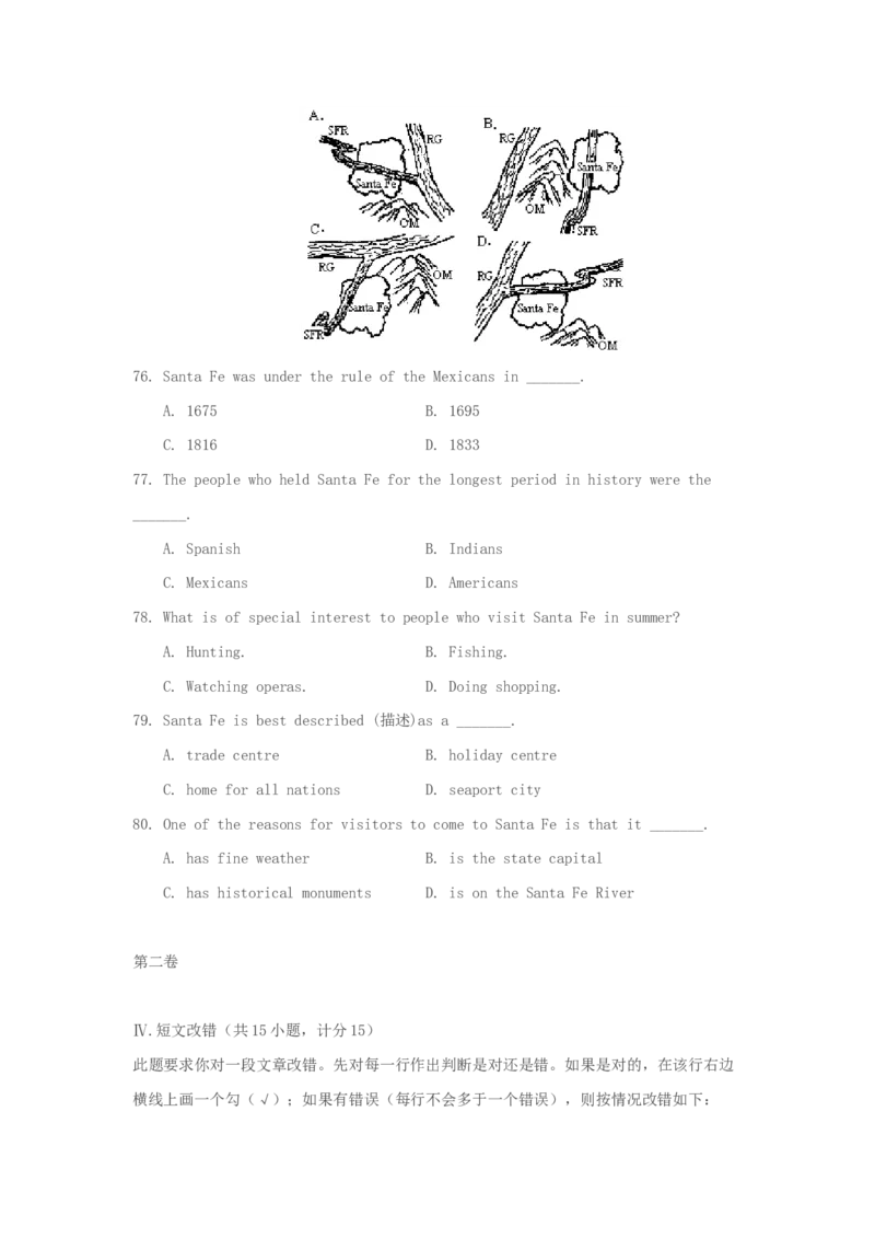 1993年重庆高考英语真题及答案_重庆英语25已更_1990-2011年重庆市高考英语真题