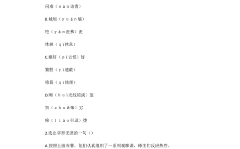 1992年重庆高考语文真题及答案_重庆语文25已更