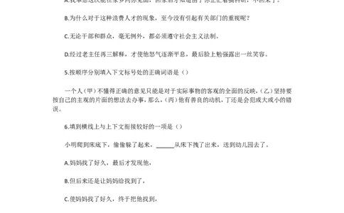 1992年重庆高考语文真题及答案_重庆语文25已更