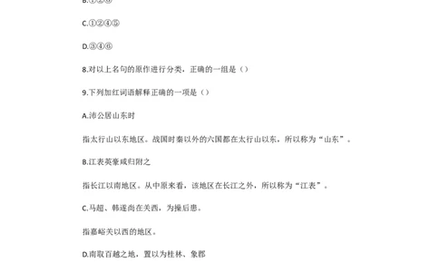 1992年重庆高考语文真题及答案_重庆语文25已更