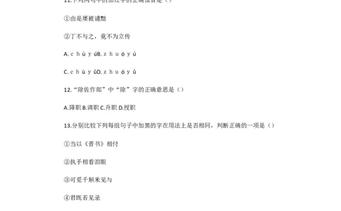 1992年重庆高考语文真题及答案_重庆语文25已更