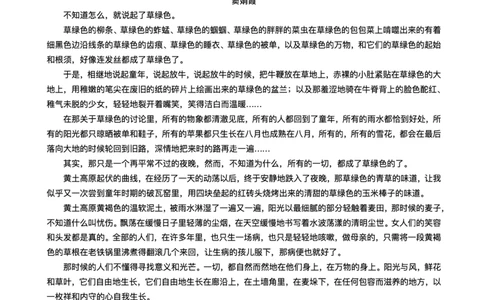 江西省九江市十校联考2024-2025学年高三下学期2月月考语文试题+答案_2025年2月_250210江西省九江十校2025届高三2月开学联考