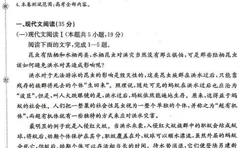 甘肃省2025届高三下学期高考模拟卷语文_2025年2月_250217甘肃省2025届高三下学期高考模拟卷（全科）_甘肃省2025届高三下学期高考模拟卷语文