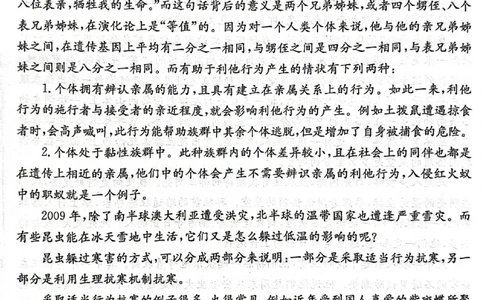甘肃省2025届高三下学期高考模拟卷语文_2025年2月_250217甘肃省2025届高三下学期高考模拟卷（全科）_甘肃省2025届高三下学期高考模拟卷语文