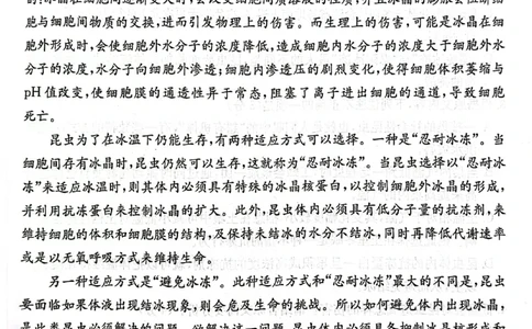 甘肃省2025届高三下学期高考模拟卷语文_2025年2月_250217甘肃省2025届高三下学期高考模拟卷（全科）_甘肃省2025届高三下学期高考模拟卷语文