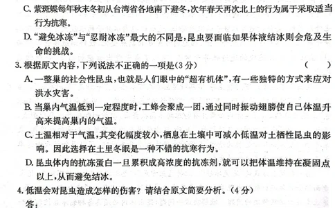 甘肃省2025届高三下学期高考模拟卷语文_2025年2月_250217甘肃省2025届高三下学期高考模拟卷（全科）_甘肃省2025届高三下学期高考模拟卷语文