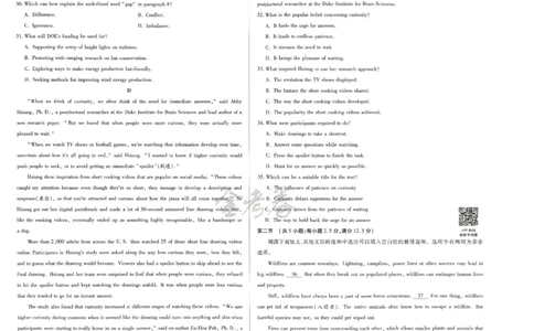 2024年天星高考临考预测押题密卷新教材理科卷（英语）_2024高考押题卷_12024天星全系列_@@@天星临考押题密卷汇总重复_2024年tx高考临考押题密卷新教材全国版理科