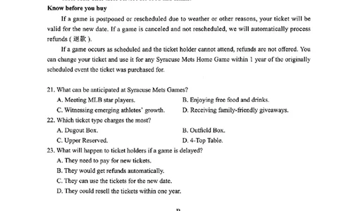英语试卷_2025年4月_250411福建省九市联考2024~2025学年高三年级第三次质量检测（全科）_福建省九市联考2024~2025学年高三年级第三次质量检测英语