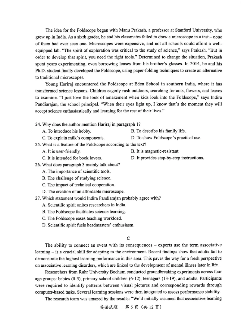 英语试卷_2025年4月_250411福建省九市联考2024~2025学年高三年级第三次质量检测（全科）_福建省九市联考2024~2025学年高三年级第三次质量检测英语