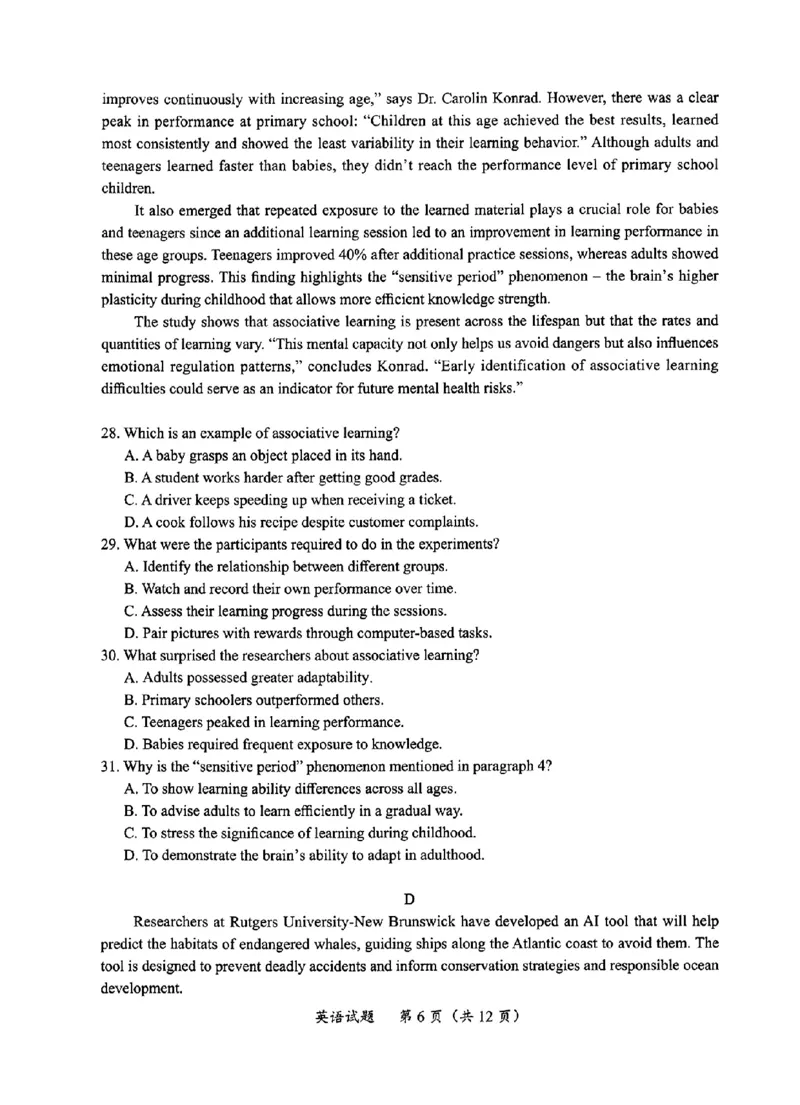 英语试卷_2025年4月_250411福建省九市联考2024~2025学年高三年级第三次质量检测（全科）_福建省九市联考2024~2025学年高三年级第三次质量检测英语