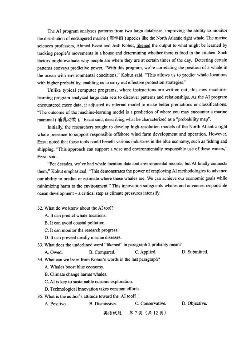 英语试卷_2025年4月_250411福建省九市联考2024~2025学年高三年级第三次质量检测（全科）_福建省九市联考2024~2025学年高三年级第三次质量检测英语