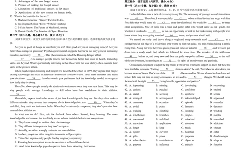 襄阳五中2025届高三下学期5月适应性考试（一）英语_2025年5月_250510湖北省襄阳五中2025届高三下学期5月适应性考试（一）（全科）