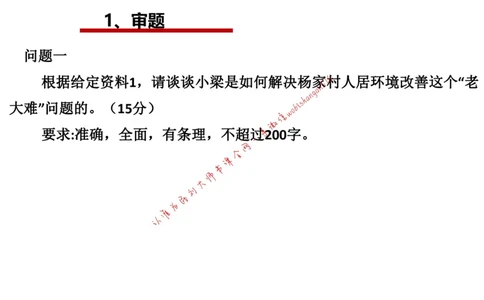 刷题2公众号：叛逆小樱桃_2026考公资料_（30）申论+面试为民公考大合集（人须在事上磨申论、刘大师）_申论+面试刘大师_申论+面试刘大师知识星球资料_2024刘大师知识星球
