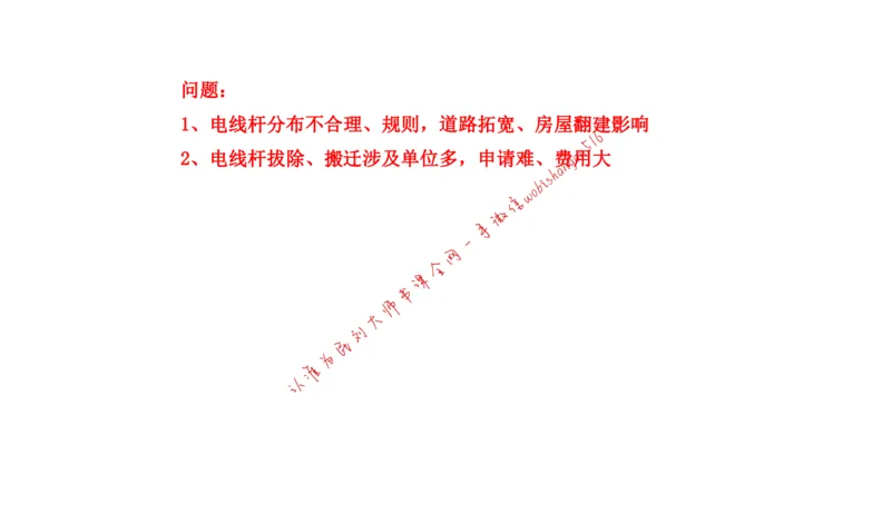 刷题2公众号：叛逆小樱桃_2026考公资料_（30）申论+面试为民公考大合集（人须在事上磨申论、刘大师）_申论+面试刘大师_申论+面试刘大师知识星球资料_2024刘大师知识星球