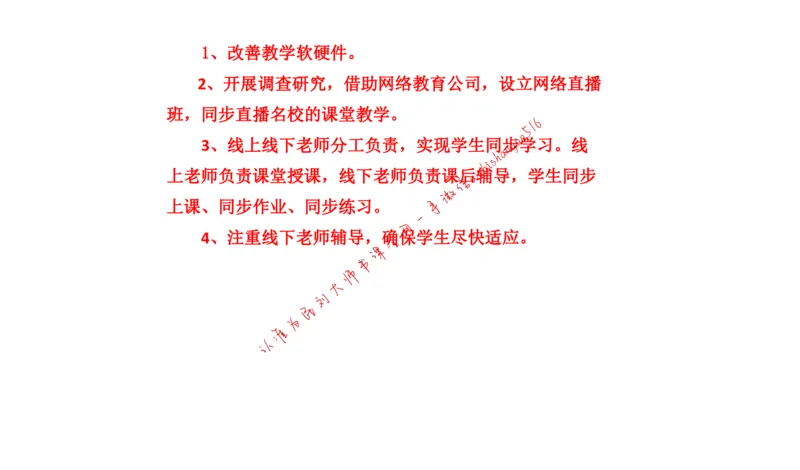 刷题2公众号：叛逆小樱桃_2026考公资料_（30）申论+面试为民公考大合集（人须在事上磨申论、刘大师）_申论+面试刘大师_申论+面试刘大师知识星球资料_2024刘大师知识星球