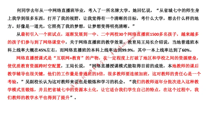刷题2公众号：叛逆小樱桃_2026考公资料_（30）申论+面试为民公考大合集（人须在事上磨申论、刘大师）_申论+面试刘大师_申论+面试刘大师知识星球资料_2024刘大师知识星球