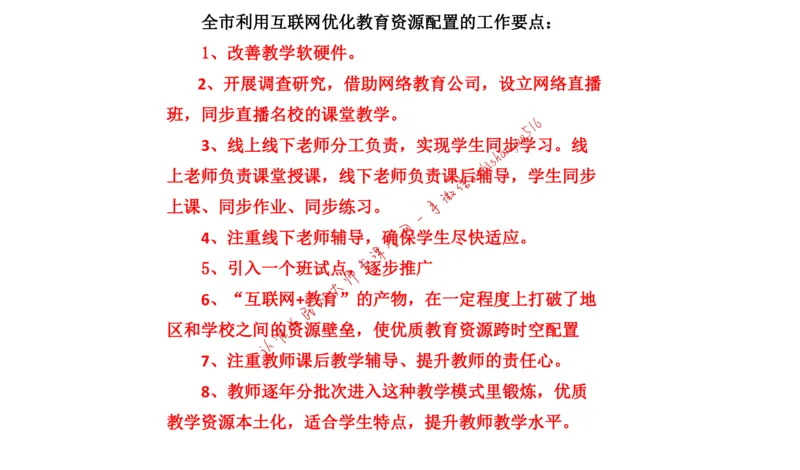 刷题2公众号：叛逆小樱桃_2026考公资料_（30）申论+面试为民公考大合集（人须在事上磨申论、刘大师）_申论+面试刘大师_申论+面试刘大师知识星球资料_2024刘大师知识星球