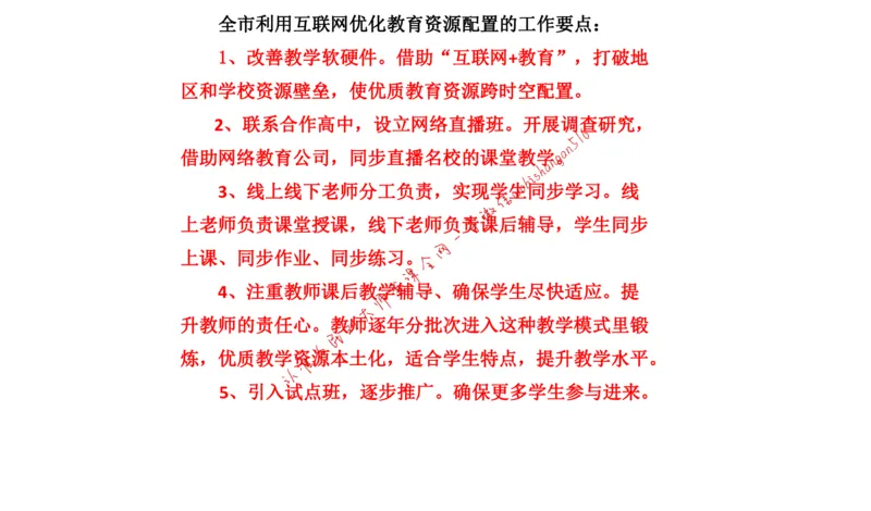 刷题2公众号：叛逆小樱桃_2026考公资料_（30）申论+面试为民公考大合集（人须在事上磨申论、刘大师）_申论+面试刘大师_申论+面试刘大师知识星球资料_2024刘大师知识星球