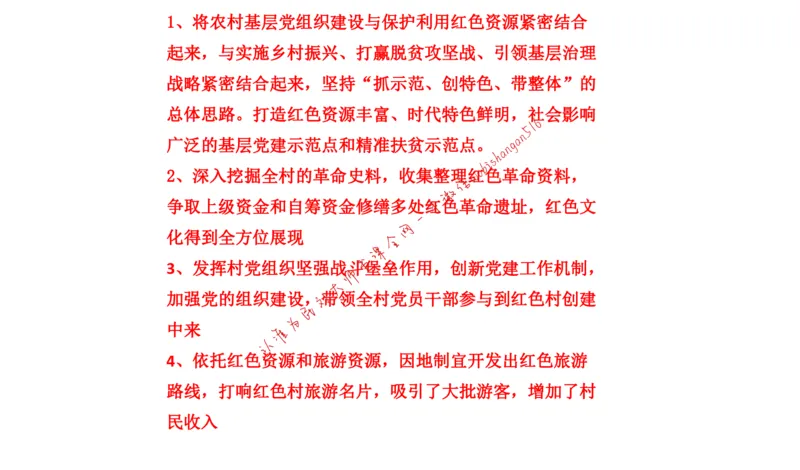 刷题2公众号：叛逆小樱桃_2026考公资料_（30）申论+面试为民公考大合集（人须在事上磨申论、刘大师）_申论+面试刘大师_申论+面试刘大师知识星球资料_2024刘大师知识星球
