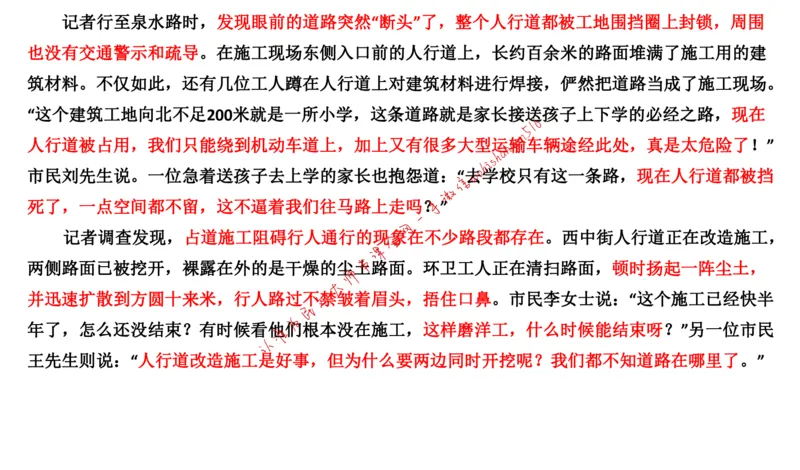 刷题2公众号：叛逆小樱桃_2026考公资料_（30）申论+面试为民公考大合集（人须在事上磨申论、刘大师）_申论+面试刘大师_申论+面试刘大师知识星球资料_2024刘大师知识星球
