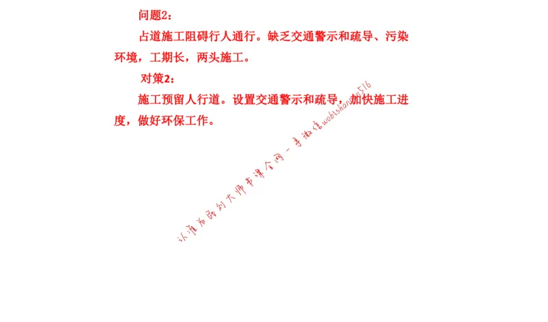 刷题2公众号：叛逆小樱桃_2026考公资料_（30）申论+面试为民公考大合集（人须在事上磨申论、刘大师）_申论+面试刘大师_申论+面试刘大师知识星球资料_2024刘大师知识星球