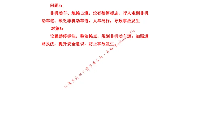 刷题2公众号：叛逆小樱桃_2026考公资料_（30）申论+面试为民公考大合集（人须在事上磨申论、刘大师）_申论+面试刘大师_申论+面试刘大师知识星球资料_2024刘大师知识星球