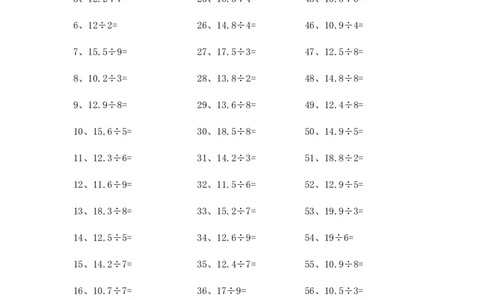 10.0~20.0&divide;1位整数第1~20篇_编码0121-6年级数学口算计算_口算题（适合5年级）_小数-除法（100篇）_（小数）10.0~20.0&divide;1位整数（100篇）