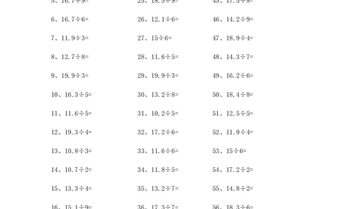 10.0~20.0&divide;1位整数第1~20篇_编码0121-6年级数学口算计算_口算题（适合5年级）_小数-除法（100篇）_（小数）10.0~20.0&divide;1位整数（100篇）