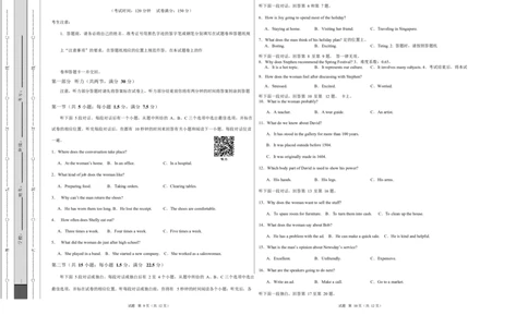 高二英语第一次月考卷03（考试版A3）（全国通用版）(1)_1多考区联考_2510092025-2026学年高二英语上学期第一次月考试题