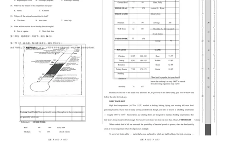 高二英语第一次月考卷03（考试版A3）（全国通用版）(1)_1多考区联考_2510092025-2026学年高二英语上学期第一次月考试题