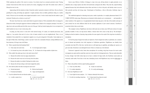 高二英语第一次月考卷03（考试版A3）（全国通用版）(1)_1多考区联考_2510092025-2026学年高二英语上学期第一次月考试题