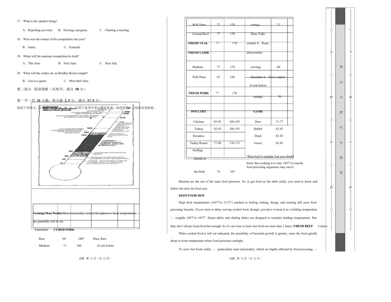 高二英语第一次月考卷03（考试版A3）（全国通用版）(1)_1多考区联考_2510092025-2026学年高二英语上学期第一次月考试题