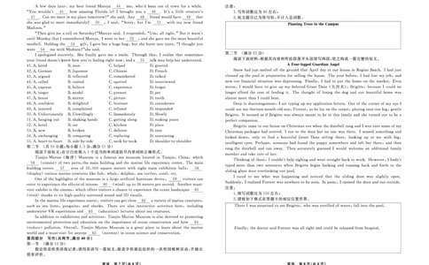 英语2025年辽宁高三3月联考正文（考后强化版）_2025年3月_250308辽宁省名校联盟2025届高三考试-3月考后强化版（全科）_正文
