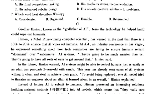 英语试卷_2026届高三年级9月份联考_2025年10月_251001广东衡水金卷2026届高三年级9月份联考（全科）_广东省衡水金卷2025-2026学年高三上学期9月月考英语试题（含答案）