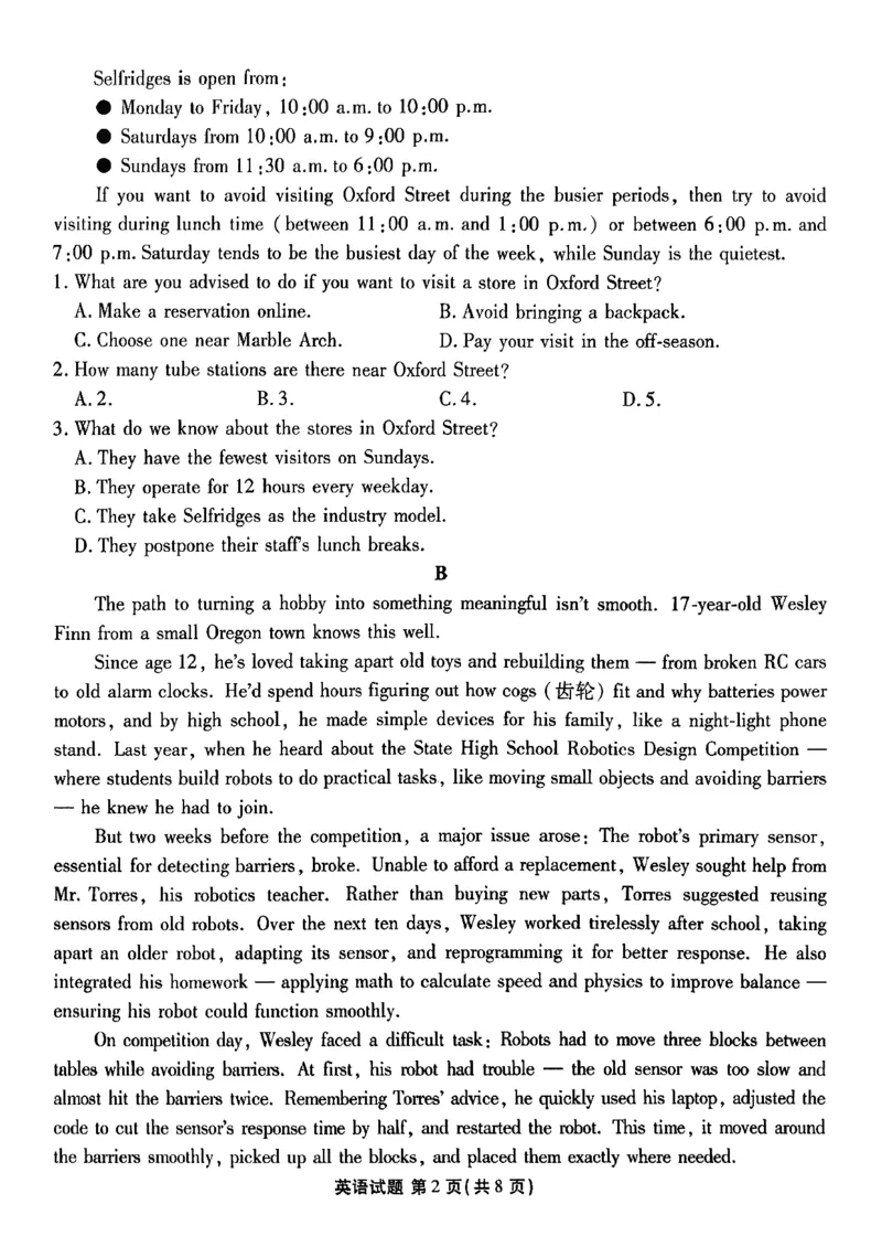 英语试卷_2026届高三年级9月份联考_2025年10月_251001广东衡水金卷2026届高三年级9月份联考（全科）_广东省衡水金卷2025-2026学年高三上学期9月月考英语试题（含答案）