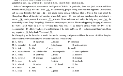 2008年高考英语试卷（广东）（解析卷）_英语历年高考真题_新&middot;PDF版2008-2025&middot;高考英语真题_英语（按年份分类）2008-2025_2008&middot;高考英语真题