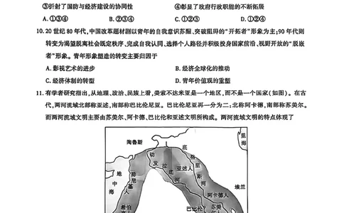 历史试卷_2025年8月_250822湖北省圆创高中名校联盟2026届高三第一次联合测评（全科）_湖北省圆创高中名校联盟2026届高三第一次联合测评历史