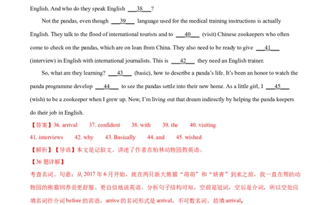 专题24语法填空记叙文（解析卷）--学易金卷：十年（2014-2023）高考真题英语分项汇编（全国通用）_近10年高考真题汇编（必刷）_十年（2014-2024）高考英语真题分类汇编（全国通用）