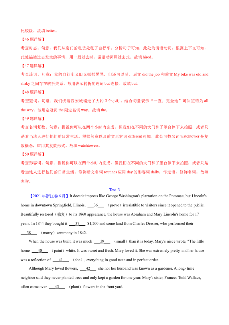 专题24语法填空记叙文（解析卷）--学易金卷：十年（2014-2023）高考真题英语分项汇编（全国通用）_近10年高考真题汇编（必刷）_十年（2014-2024）高考英语真题分类汇编（全国通用）