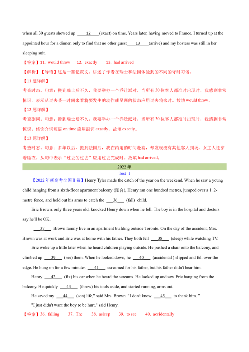 专题24语法填空记叙文（解析卷）--学易金卷：十年（2014-2023）高考真题英语分项汇编（全国通用）_近10年高考真题汇编（必刷）_十年（2014-2024）高考英语真题分类汇编（全国通用）