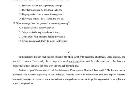 广东省肇庆市2025届高中毕业班第二次模拟考试英语试题（含解析）_2025年1月_250118广东省肇庆市2025届高中毕业班第二次模拟考试暨汕尾期末考（全科）