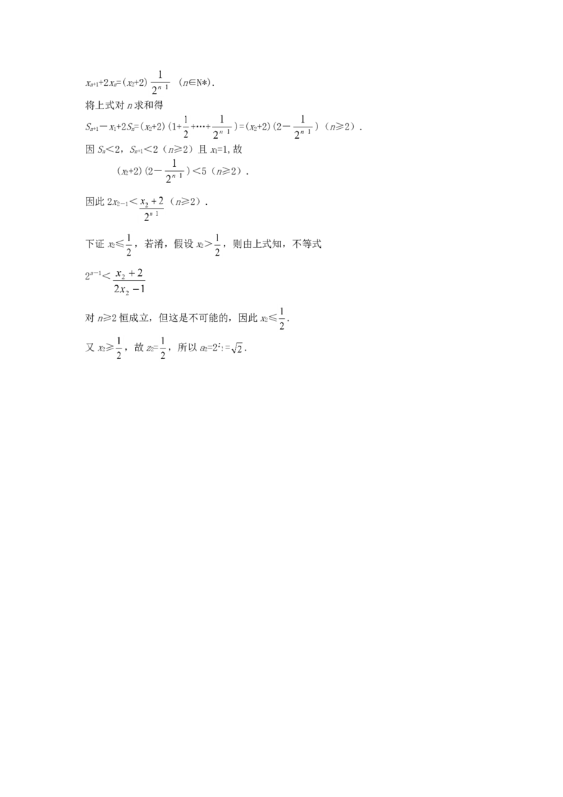 2008年重庆高考文科数学真题及答案_重庆数学24已更_1990-2011重庆数学高考真题
