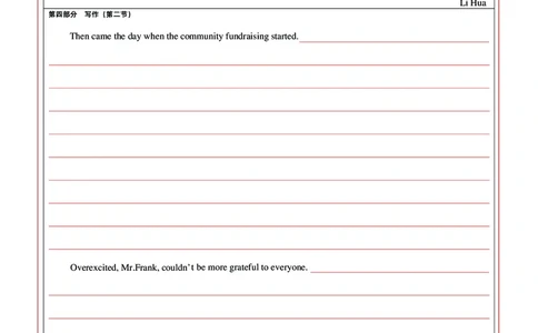 新八校高三英语答题卡_2025年2月_2502082025年湖北省新八校协作体高三2月联考（全科）_英语