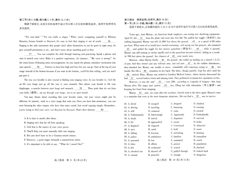 潍坊三模英语试题_2025年5月_250527山东省潍坊三模2025届高考模拟考试（全科）_2025届山东省潍坊市高三下学期三模英语