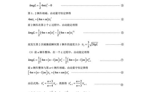重庆市2025届学业质量调研抽测（第二次）物理答案_2025年4月_250421重庆市高2025届学业质量调研抽测（第二次）（主城五区二诊）（全科）