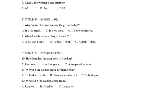 2009年高考英语试卷（全国Ⅱ卷）（空白卷）_英语历年高考真题_新&middot;PDF版2008-2025&middot;高考英语真题_英语（按省份分类）2008-2025_2008-2025&middot;（黑龙江）英语高考真题