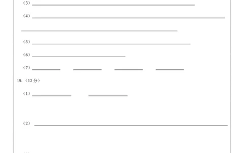 德阳市高中2022级质量监测考试（二）化学答题卡_2025年2月_250224四川省德阳市高中2022级质量监测考试（二）（全科）_德阳市高中2022级质量监测考试（二）化学