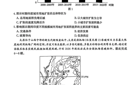 河北省沧州市普通高中2026届高三复习质量检测+地理_2025年10月_251020河北省沧州市普通高中2026届高三复习质量检测（全科）
